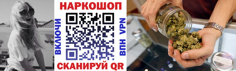 Купить наркоту Бердск ГЕРОИН  Мефедрон  А ПВП  ГАШИШ  Каннабис  Амфетамин 