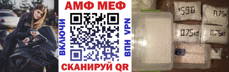 АМФ 97% Бердск