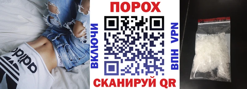 АМФ VHQ  Бердск 