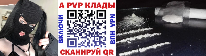 хочу наркоту  Бердск  Alpha-PVP Соль 