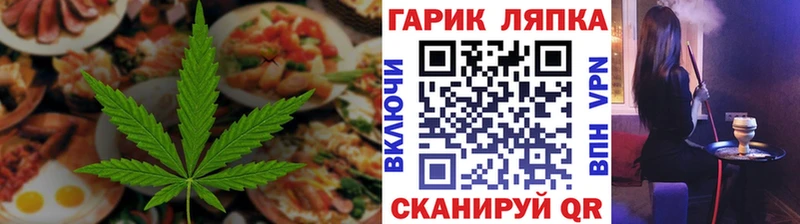 даркнет сайт  Бердск  Cannafood марихуана 