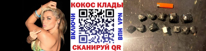 КОКАИН 97%  mega ТОР  Бердск  наркотики 