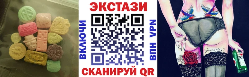 ЭКСТАЗИ louis Vuitton  Бердск 