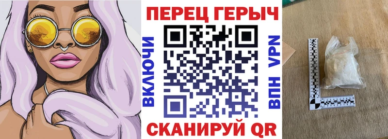 купить наркоту  Бердск  Героин герыч 