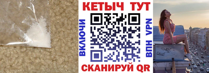 КЕТАМИН VHQ  где купить наркоту  Бердск 
