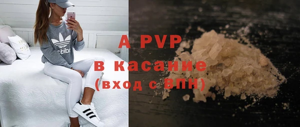 кристаллы Алзамай