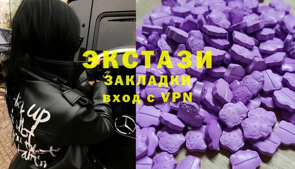 МДМА Алексин