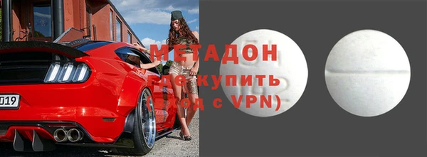 дмт Домодедово