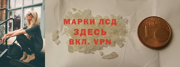 МДМА Алексин
