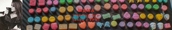 кристаллы Алзамай