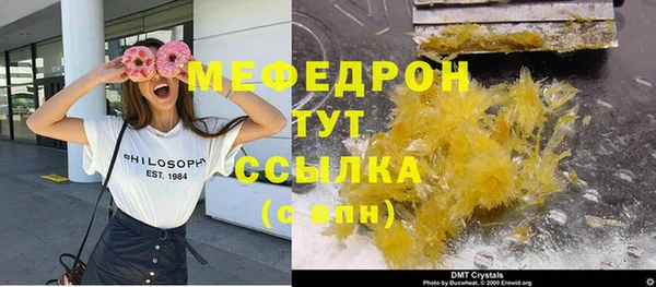 метамфетамин Одинцово