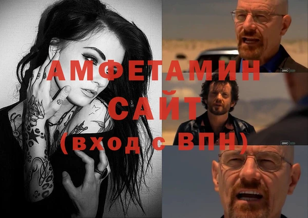МДМА Алексин