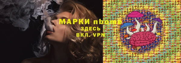 кристаллы Алзамай