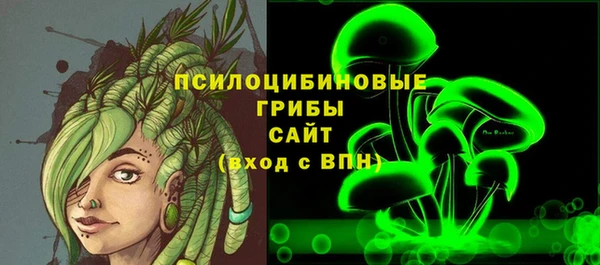 кристаллы Алзамай