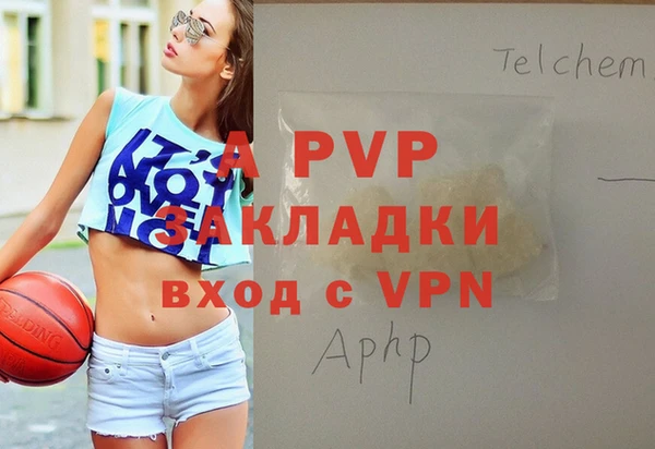 МДМА Алексин