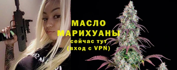 МДМА Алексин