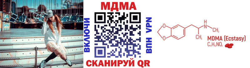 MDMA кристаллы  ссылка на мегу ТОР  даркнет Telegram  Бердск 