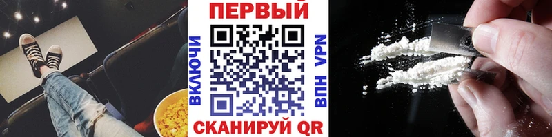 дарк нет официальный сайт  Бердск  Метамфетамин витя 