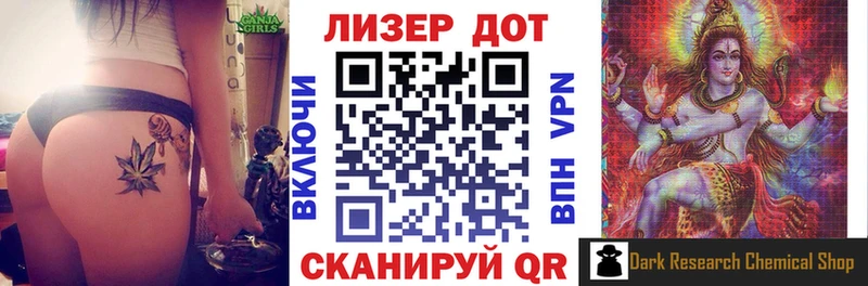 Марки 25I-NBOMe 1500мкг  Бердск 