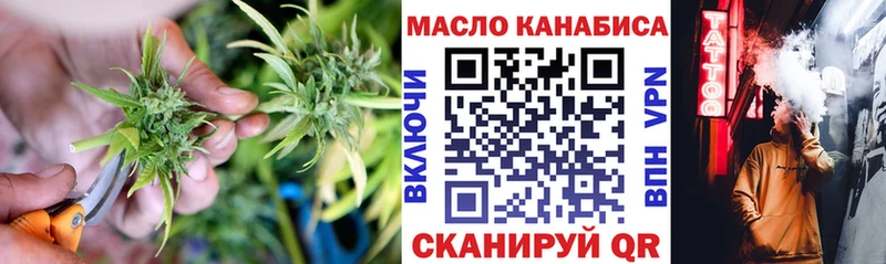 KRAKEN tor  Бердск  Дистиллят ТГК концентрат 