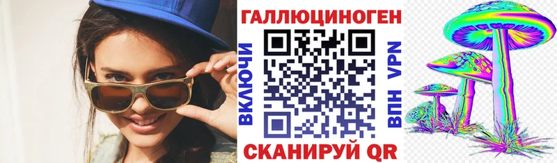 Галлюциногенные грибы мухоморы  Бердск 